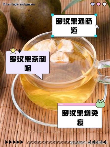 孕妇能喝罗汉果水吗_罗汉果水对胎儿有影响吗-第1张图片-星辰妙记 孕妇能喝罗汉果水吗_罗汉果水对胎儿有影响吗-第1张图片-星辰妙记