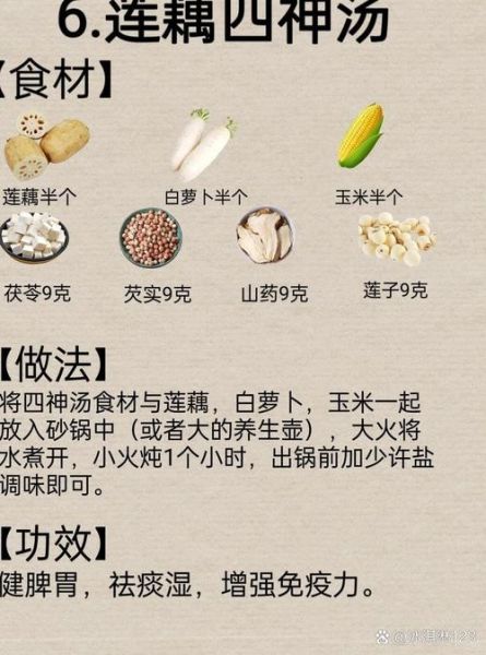 孕妇可以吃藕片吗_藕片对孕妇有什么好处-第1张图片-星辰妙记