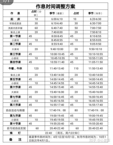 中国地质大学长城学院怎么样_学费一年多少钱-第1张图片-星辰妙记