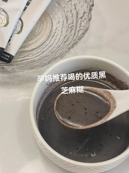 孕妇喝芝麻糊好吗_孕期吃芝麻糊的注意事项-第1张图片-星辰妙记