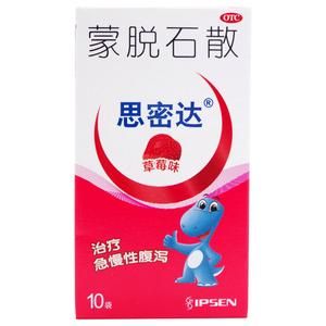 思密达孕妇可以吃吗_孕妇拉肚子吃思密达安全吗-第3张图片-星辰妙记