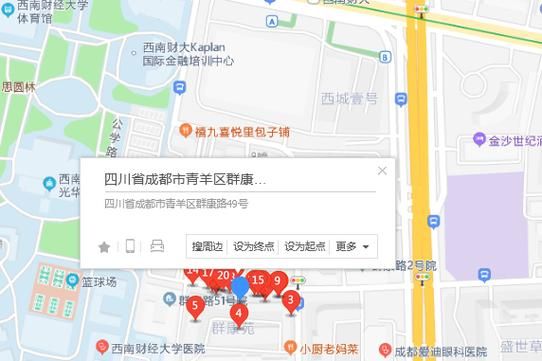 西南财经大学地址在哪里_怎么去最方便-第3张图片-星辰妙记
