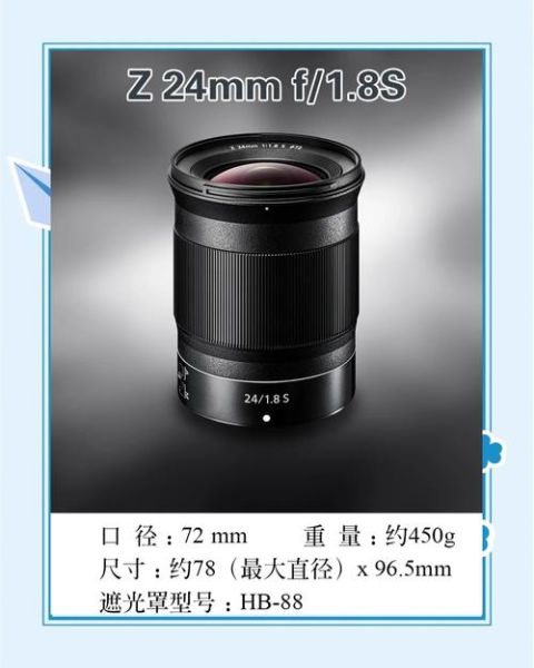 大光圈镜头推荐_新手怎么选-第3张图片-星辰妙记