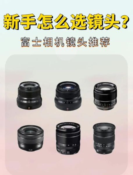 富士大画幅镜头推荐_富士大画幅镜头怎么选-第3张图片-星辰妙记