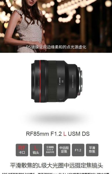 佳能85定焦镜头多少钱_值得入手吗-第3张图片-星辰妙记
