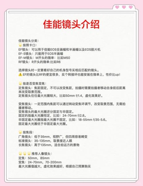 镜头价格为什么差别这么大_如何选性价比镜头-第2张图片-星辰妙记