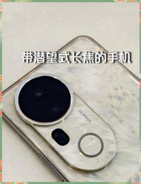 最薄的镜头有多薄_最薄的镜头适合什么手机-第2张图片-星辰妙记