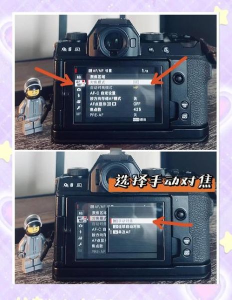 快速换镜头_新手如何快速换镜头-第2张图片-星辰妙记