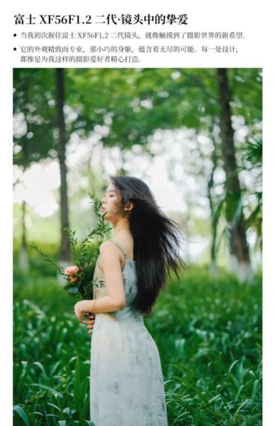 风光人像镜头怎么选_风光人像镜头推荐-第2张图片-星辰妙记