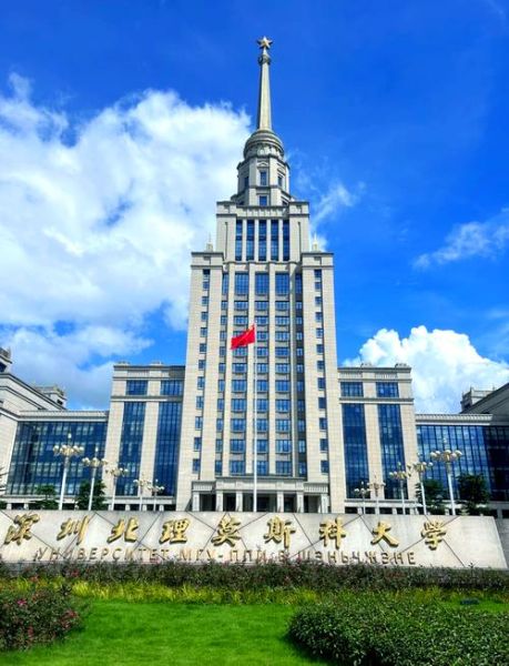 北理莫斯科大学怎么样_北理莫斯科大学录取分数线-第1张图片-星辰妙记