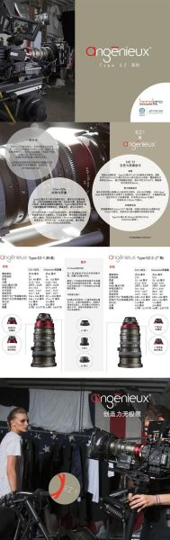 安琴镜头官网在哪买_安琴镜头官网价格是多少-第3张图片-星辰妙记