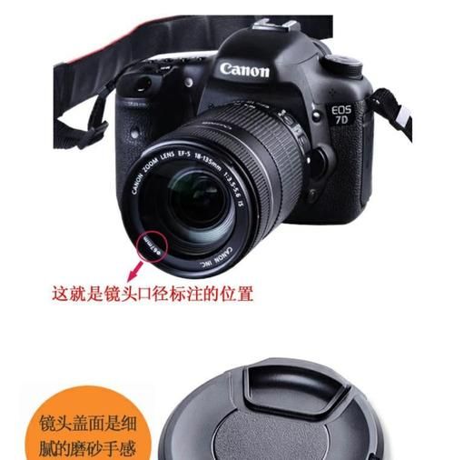镜头盖怎么取下来_镜头盖丢了怎么办-第3张图片-星辰妙记