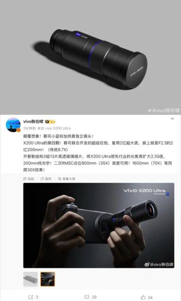 外接镜头怎么选_手机外接镜头哪个好-第3张图片-星辰妙记