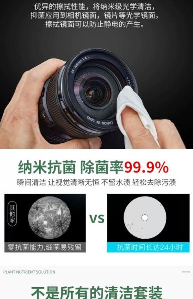 单反镜头除霉要多少钱_自己怎么操作-第2张图片-星辰妙记