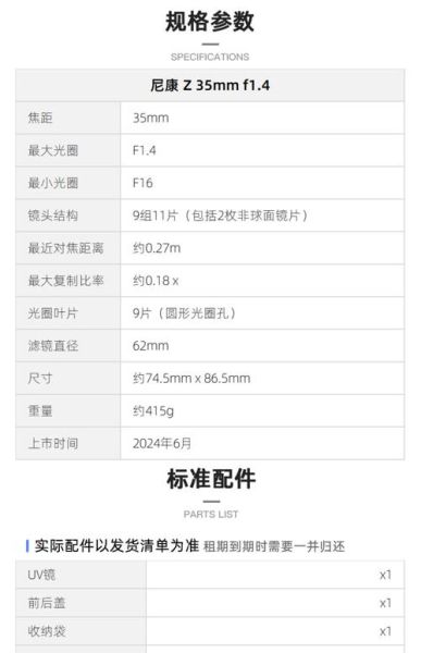 短镜头焦距适合拍什么_如何用好24mm以下广角-第2张图片-星辰妙记