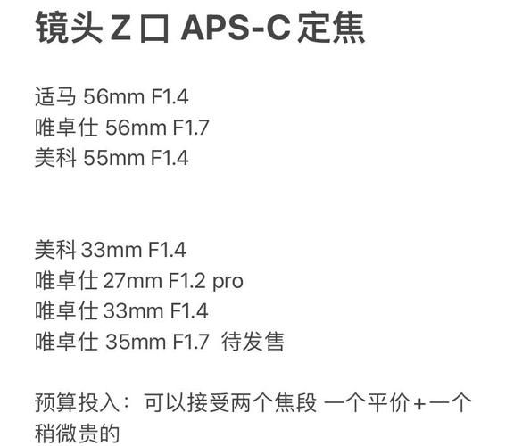 尼康定焦镜头怎么选_尼康定焦镜头推荐-第2张图片-星辰妙记