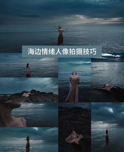 浅景深镜头怎么拍_浅景深镜头适合拍什么-第2张图片-星辰妙记