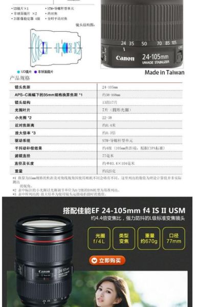 佳能镜头杯值得买吗_佳能镜头杯多少钱-第1张图片-星辰妙记