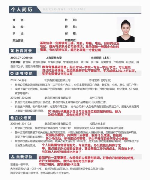 内蒙古大学就业信息网怎么用_毕业生如何投递简历-第1张图片-星辰妙记