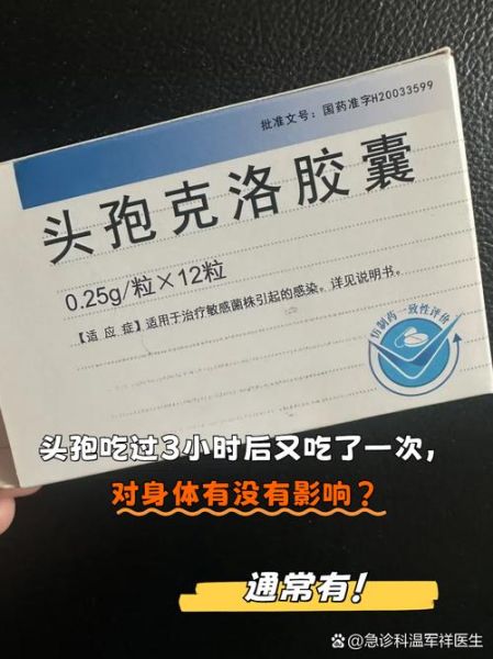 孕妇能吃头孢吗_头孢对胎儿有影响吗-第2张图片-星辰妙记