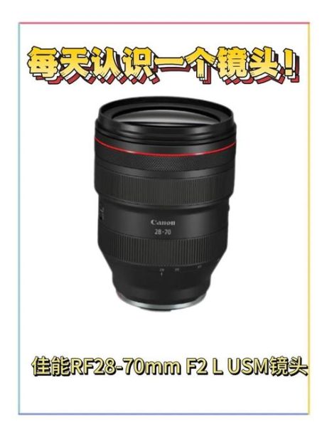 佳能无反镜头怎么选_佳能RF镜头推荐-第1张图片-星辰妙记