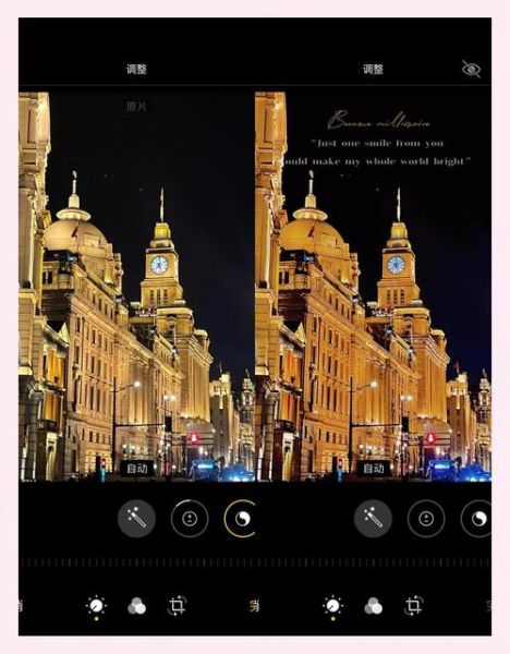 iphone镜头怎么拍夜景_iphone镜头拍照技巧-第2张图片-星辰妙记