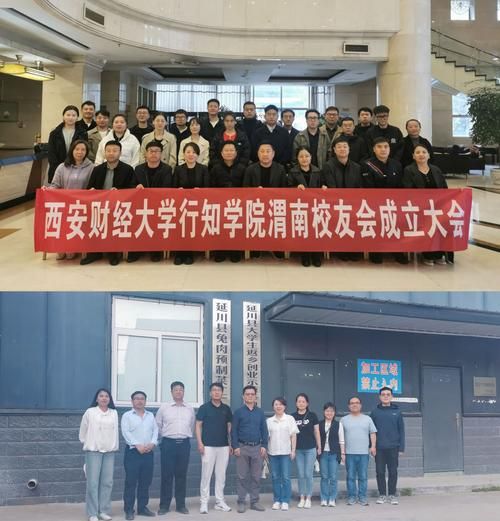 西安财经大学教务处入口_教务系统怎么用-第1张图片-星辰妙记