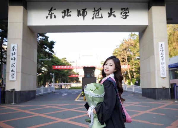 东北师范大学文学院怎么样_就业前景好吗-第2张图片-星辰妙记