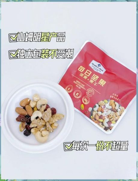 孕妇能吃哪些超市零食_孕期零食怎么选-第3张图片-星辰妙记