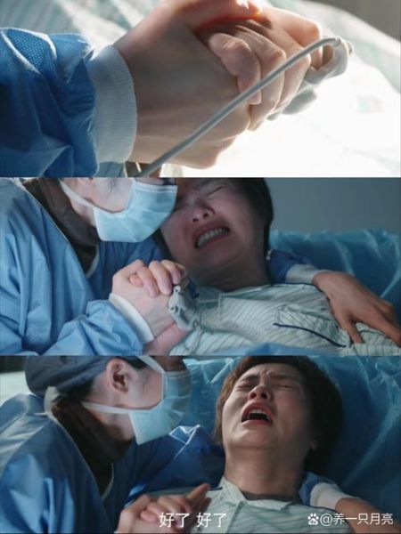 孕妇分娩电视剧片段_真实还是夸张-第3张图片-星辰妙记
