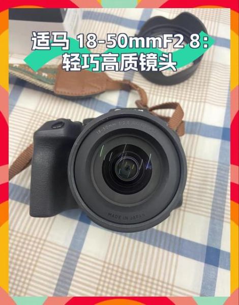 悉马镜头怎么样_悉马镜头值得买吗-第2张图片-星辰妙记