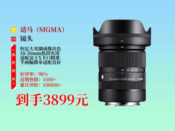 悉马镜头怎么样_悉马镜头值得买吗-第3张图片-星辰妙记