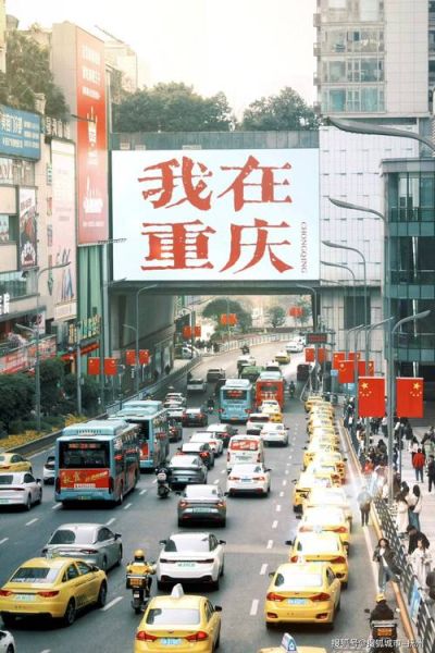 what_to_visit_in_chongqing_travel_guide-第3张图片-星辰妙记