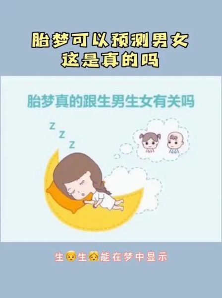 孕妇梦见水管漏水_胎梦预示什么-第1张图片-星辰妙记