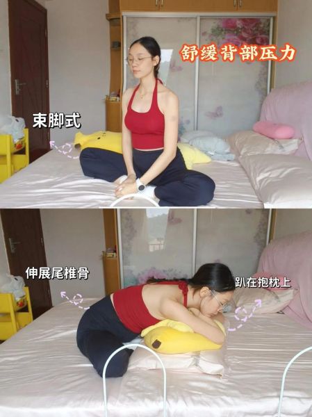 孕妇站久了腰疼怎么办_如何缓解孕期久站腰痛-第1张图片-星辰妙记