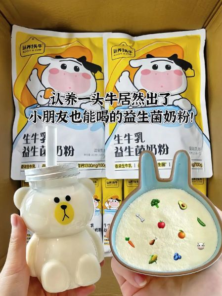 孕妇可以喝生牛乳吗_生牛乳对孕妇安全吗-第2张图片-星辰妙记