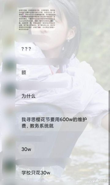 武汉大学教务系统登录失败怎么办_如何找回密码-第2张图片-星辰妙记