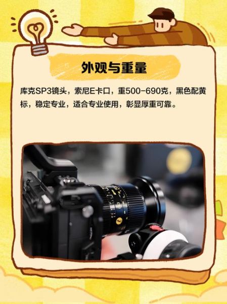 库克变焦镜头怎么样_库克变焦镜头适合拍什么-第1张图片-星辰妙记