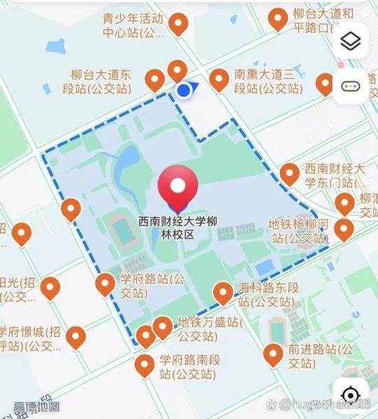 西南财经大学在哪里_具体位置交通指南-第1张图片-星辰妙记