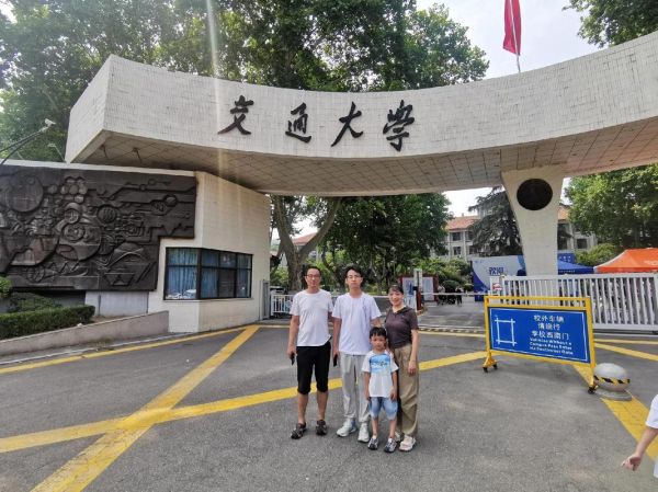 西安交通大学地址在哪里_西安交通大学有几个校区-第1张图片-星辰妙记