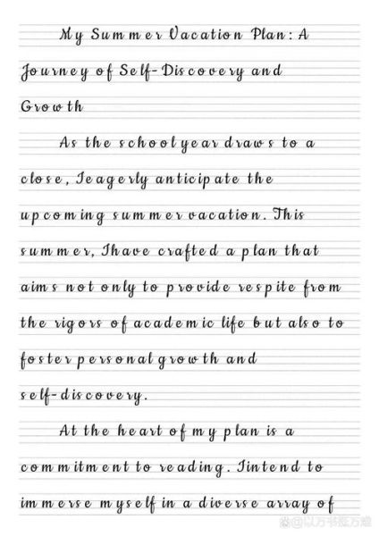 how_to_write_a_holiday_plan_essay_in_english-第1张图片-星辰妙记