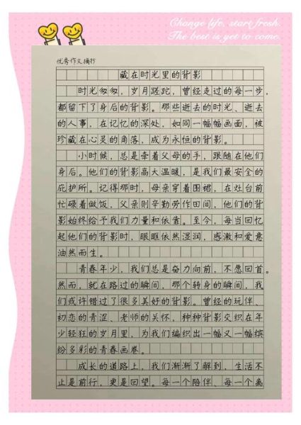 作文杂谈怎么写_作文杂谈写作技巧-第1张图片-星辰妙记