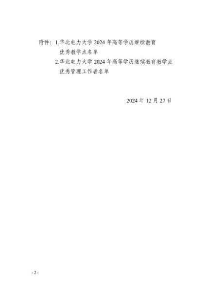 安徽工程大学教务系统登录不了怎么办_教务系统密码找回方法-第1张图片-星辰妙记