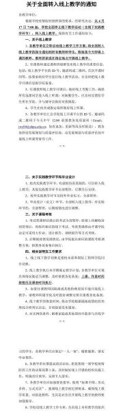 安徽工程大学教务系统登录不了怎么办_教务系统密码找回方法-第3张图片-星辰妙记