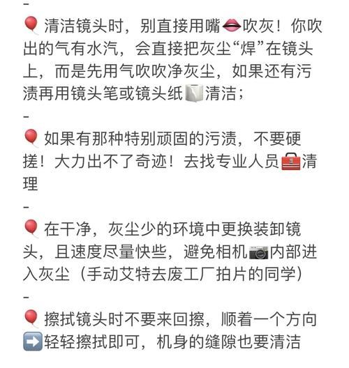 单反镜头有灰尘怎么办_如何自己清理-第1张图片-星辰妙记