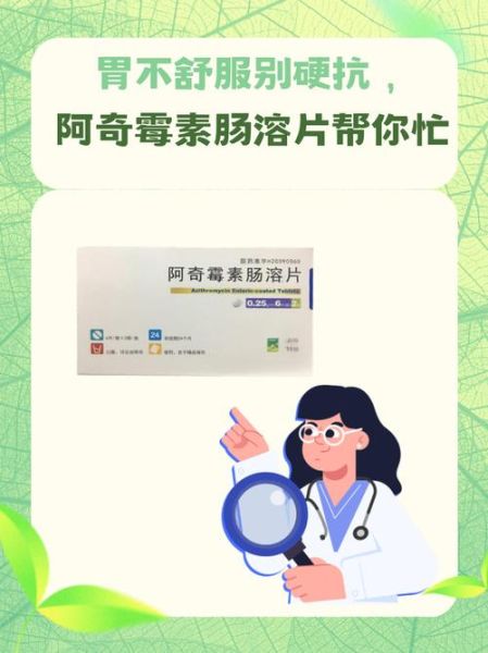孕妇可以吃阿奇霉素片吗_阿奇霉素对胎儿的影响-第1张图片-星辰妙记