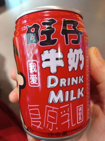 孕妇能喝旺仔牛奶吗_旺仔牛奶孕妇饮用注意事项-第1张图片-星辰妙记