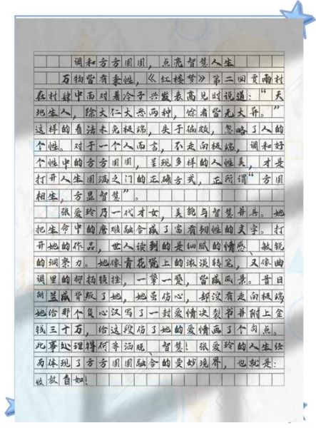 圆的象征意义有哪些_如何写好由圆想到的作文-第3张图片-星辰妙记