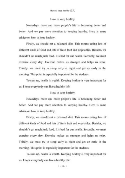how_to_keep_healthy_英语作文怎么写-第1张图片-星辰妙记