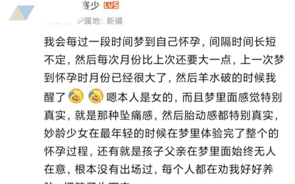 孕妇梦见老公出轨生男生女_孕妇梦见老公出轨预示什么-第2张图片-星辰妙记
